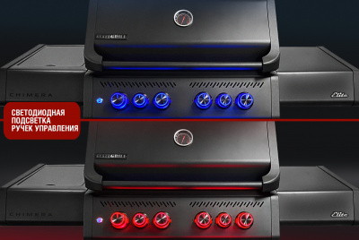 Газовый гриль Start Grill CHIMERA ELITE 4+2 горелки и решетка из нерж.стали — купить с доставкой и консультацией