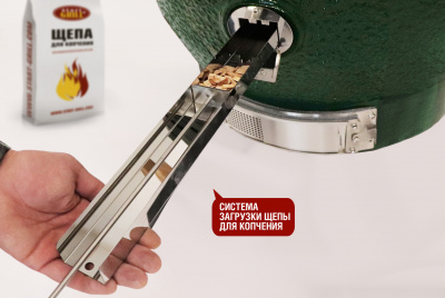 Керамический гриль Start Grill 24 PRO CFG CHEF зеленый с модулем со столиком — вид и особенности модели