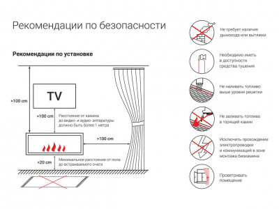  LUX FIRE "Джон Сильвер" напольный поворотный — детальное фото товара