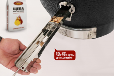 Керамический гриль Start Grill 24 PRO CFG CHEF черный с модулем со столиком — вид и особенности модели