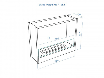 Биокамин LUX FIRE Портальный биокамин "Фаер Бокс 1-25.5"