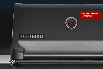Газовый гриль Start Grill CHIMERA ELITE 4+2 горелки — купить с доставкой и консультацией