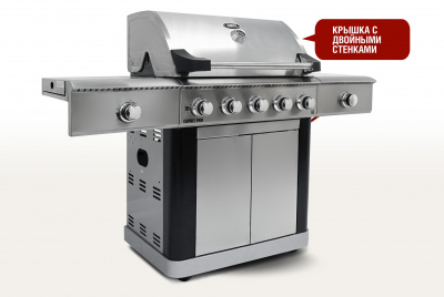 Газовый гриль Start Grill Esprit-Pro 5+2 горелки